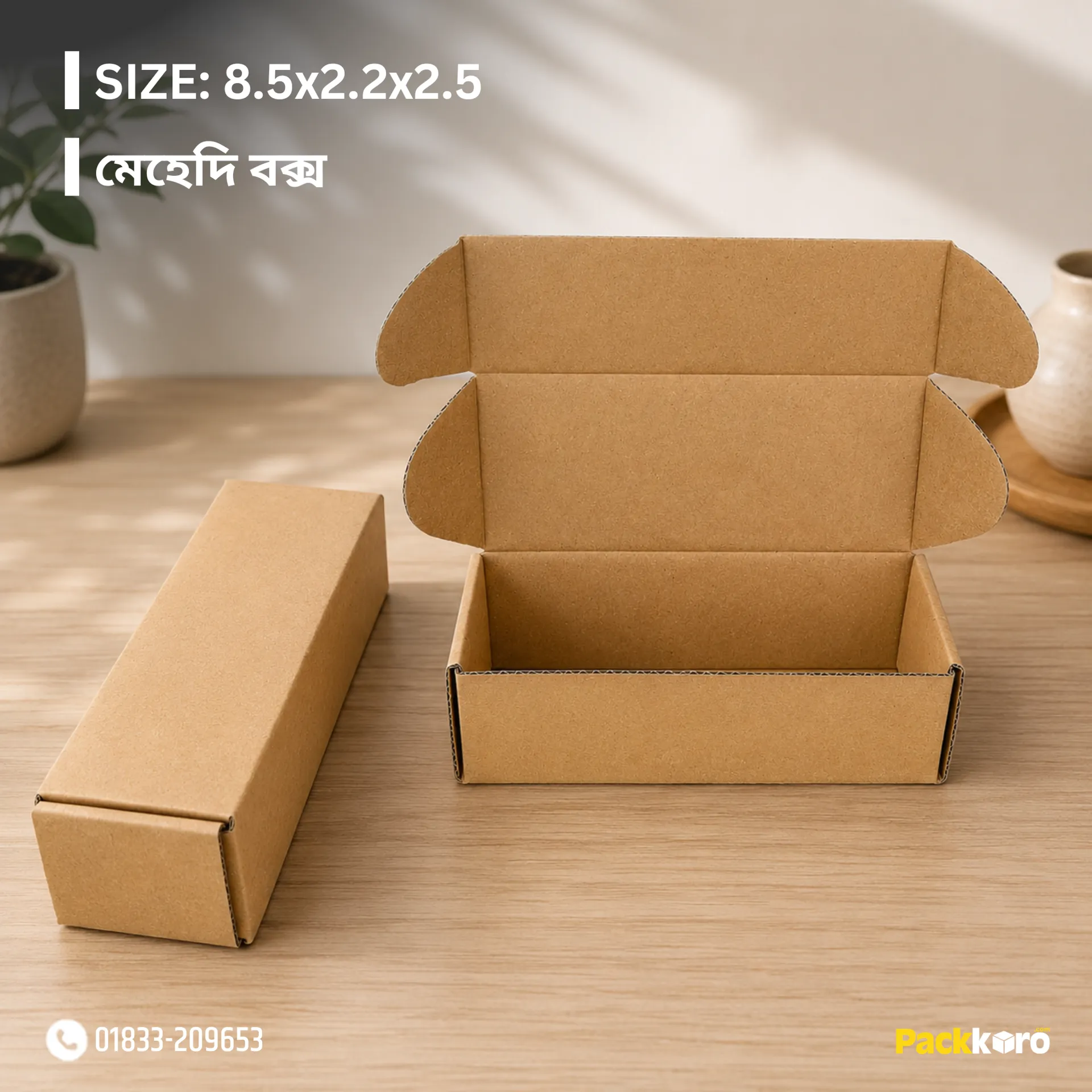 Die Cut Box (Self Lock) | All Size Packaging Box Collection for eCommerce & Delivery