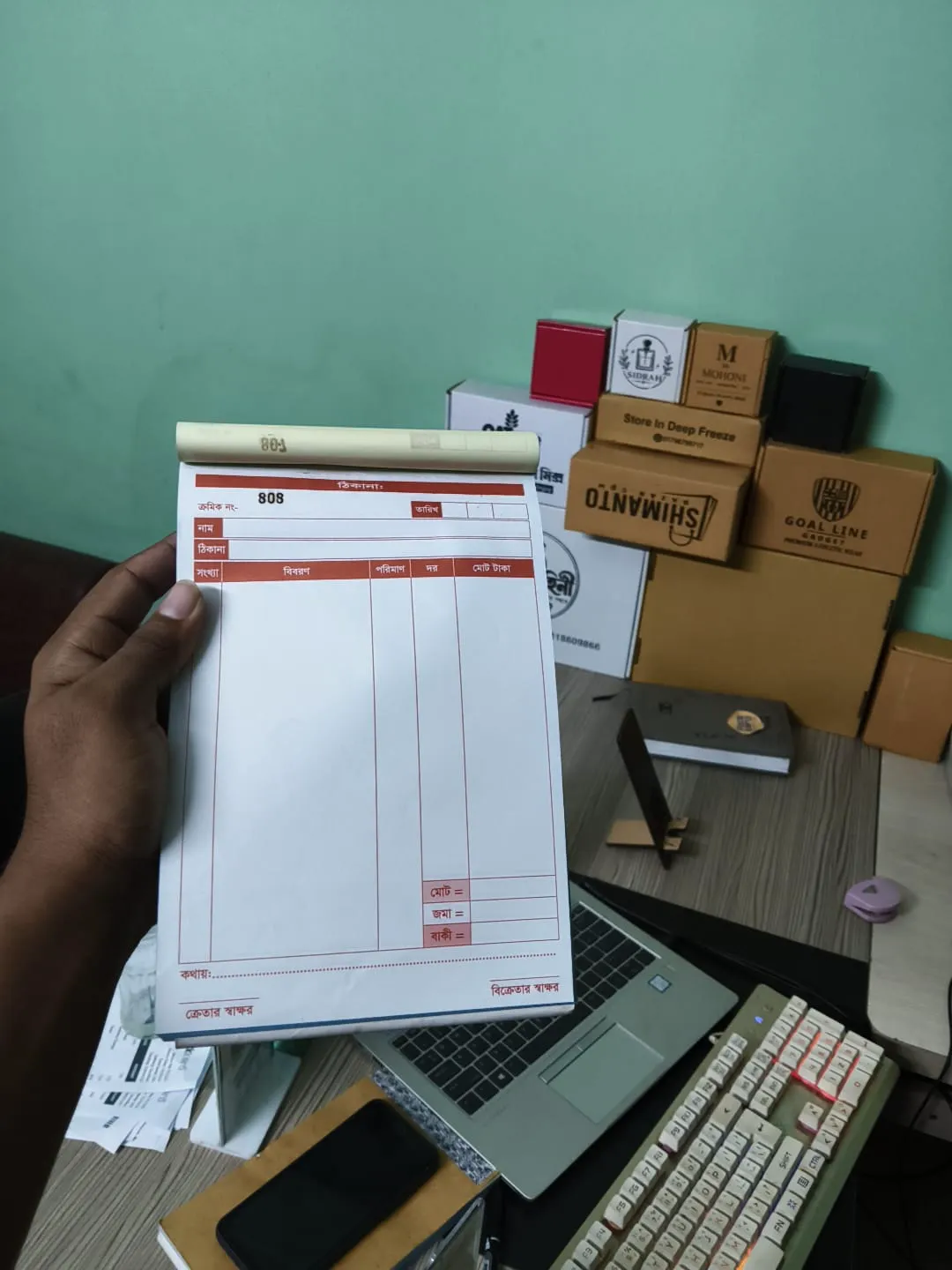 Ready Print Cash Memo Pad | রেডিমেড ক্যাশ মেমো খাতা