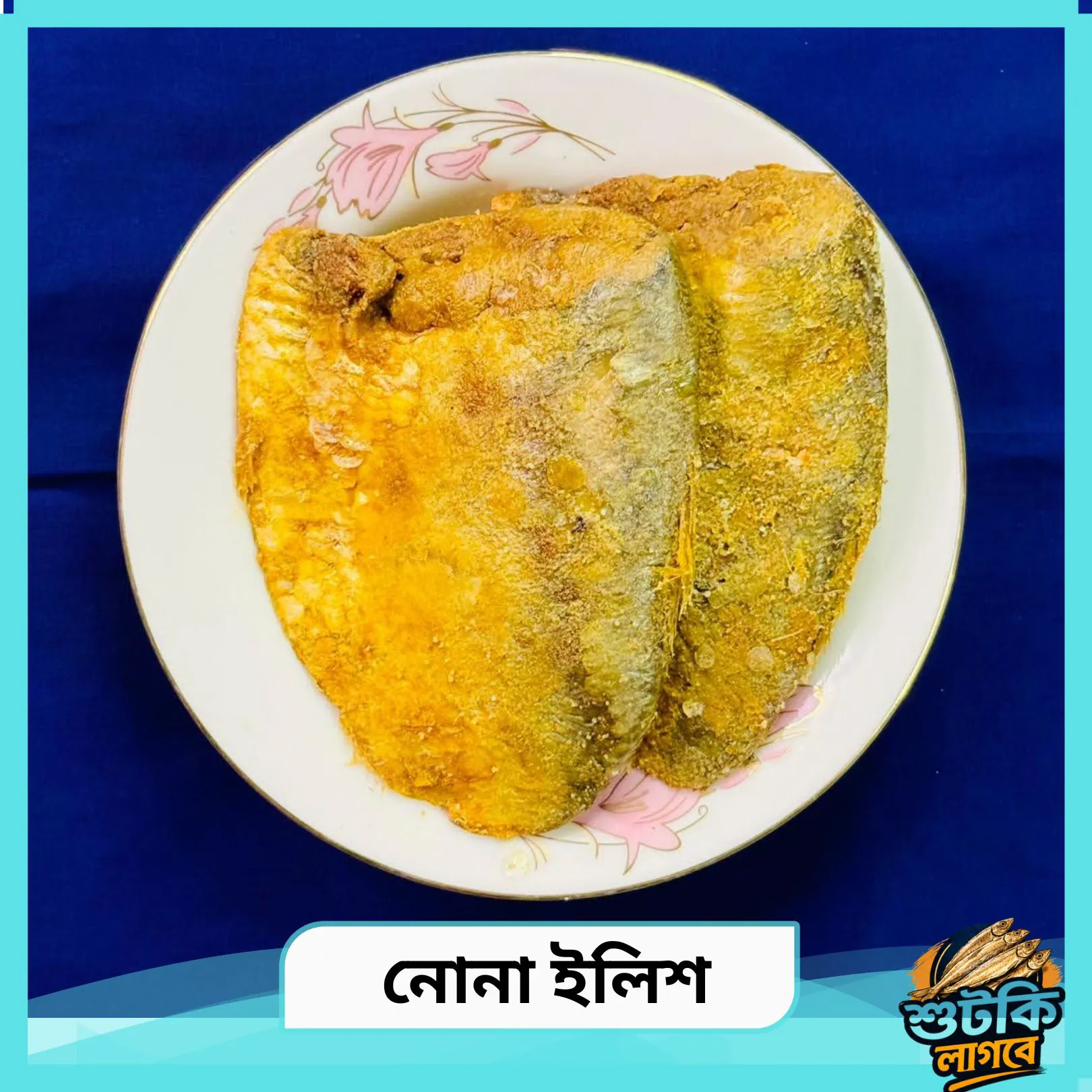 ১ কেজি