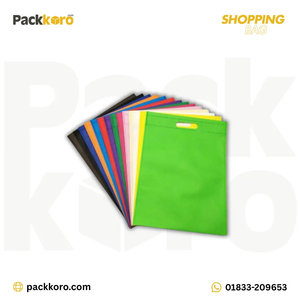 Tissue Shopping Bag | টিস্যু শপিং ব্যাগ | Premium Paper Carry Bag | Packkoro